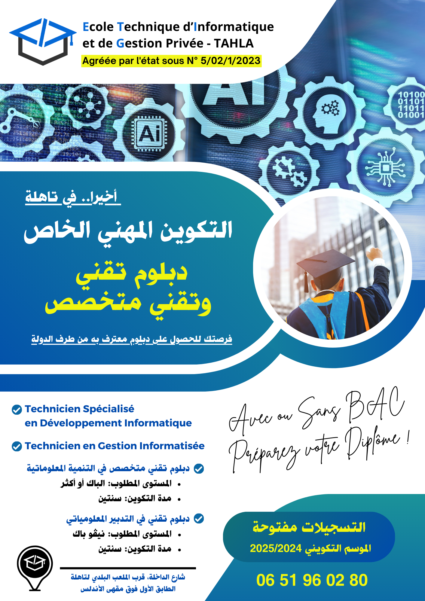 Étudiants en laboratoire