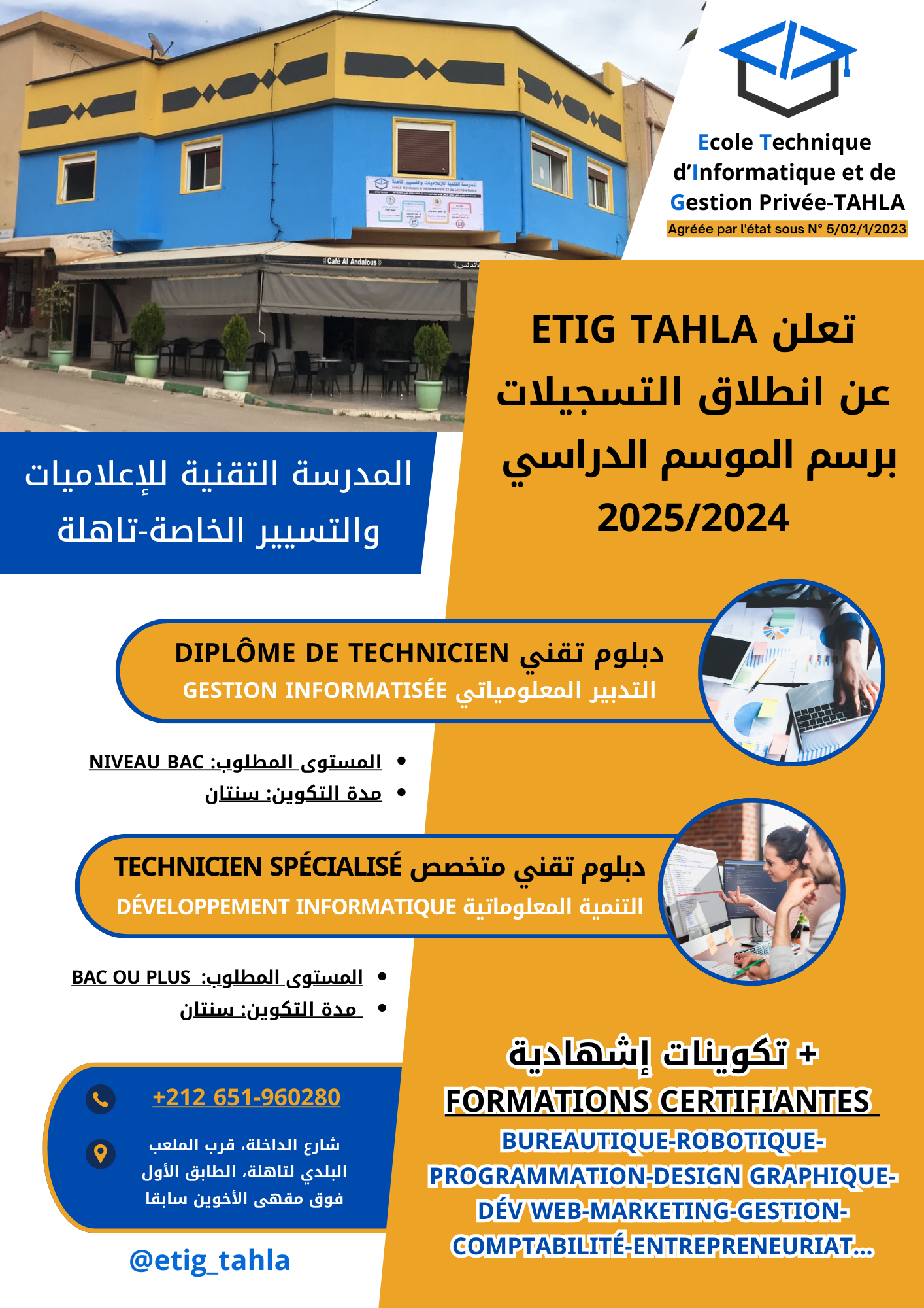 Formation pratique